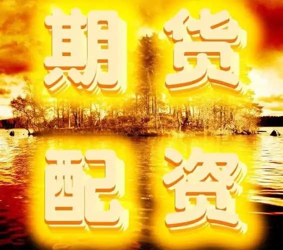 明道配资:线上配资开户论坛-沪指续创十年新高！“市值/GDP”指标仍在历史中枢